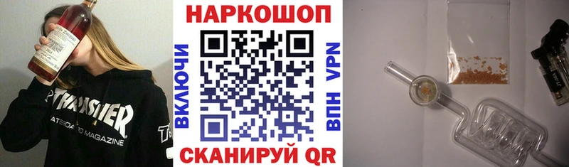 Как найти закладки Зуевка КОКАИН  СК  МАРИХУАНА 