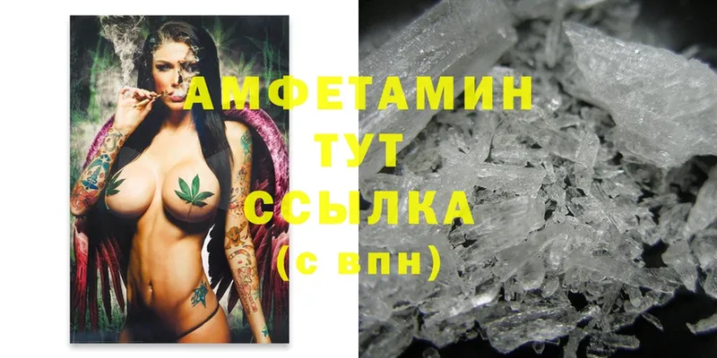 Amphetamine 98%  Зуевка 