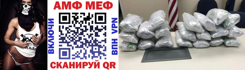 гидра зеркало  Зуевка  Amphetamine VHQ 