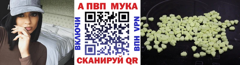 A PVP СК  купить   mega маркетплейс  Зуевка 