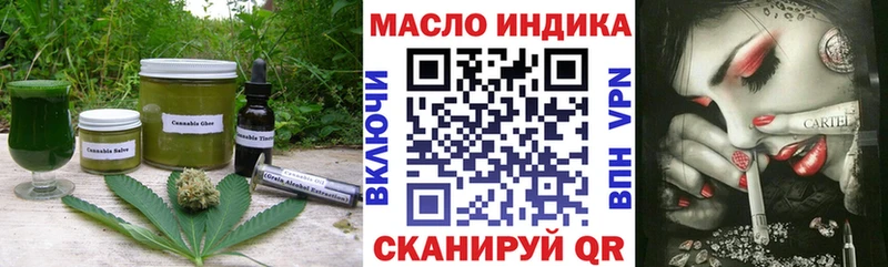 купить  цена  Зуевка  Cannafood марихуана 