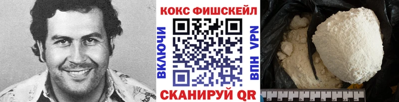 COCAIN VHQ  Зуевка 