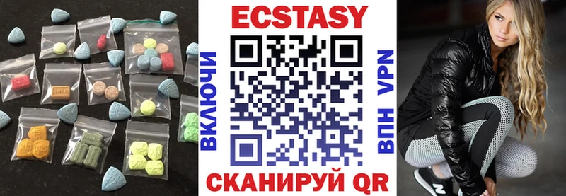 Экстази mix  Зуевка 