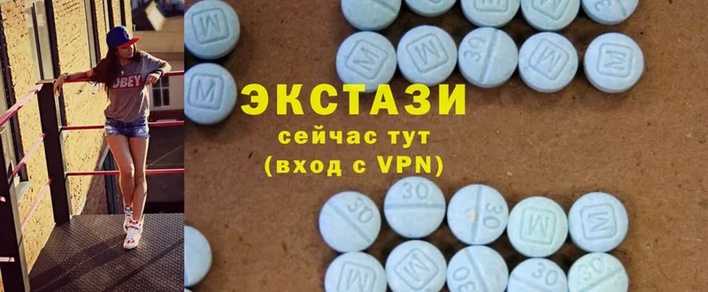 Ecstasy XTC Зуевка