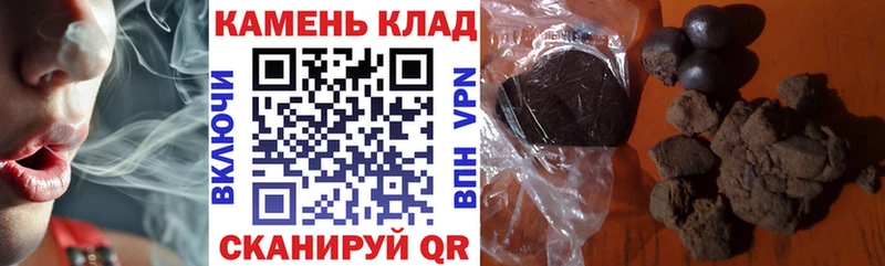 ГАШИШ VHQ  Зуевка 