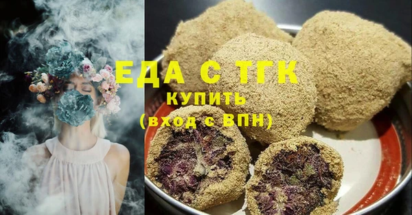 бутик Алексин