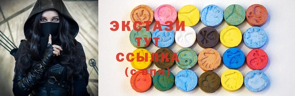 ГАЛЛЮЦИНОГЕННЫЕ ГРИБЫ Алзамай