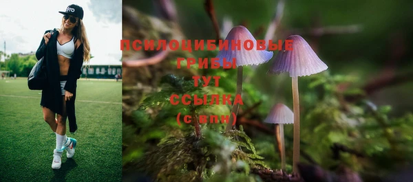 бутик Алексин