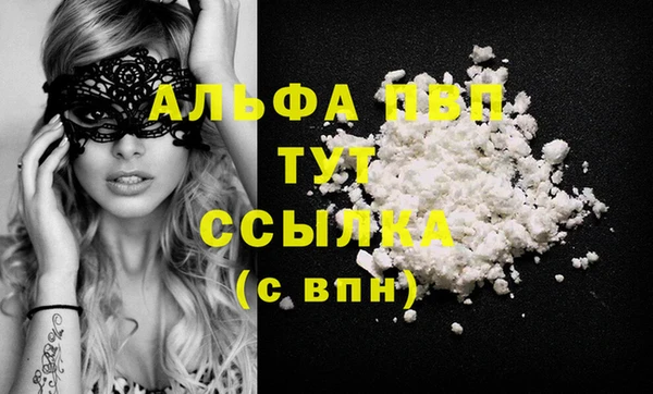 бутик Алексин