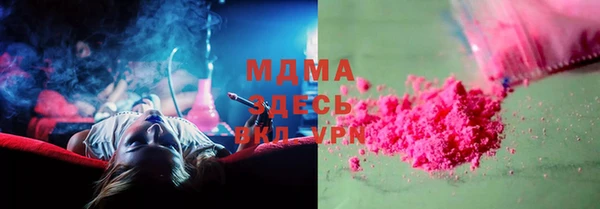 ГАЛЛЮЦИНОГЕННЫЕ ГРИБЫ Алзамай