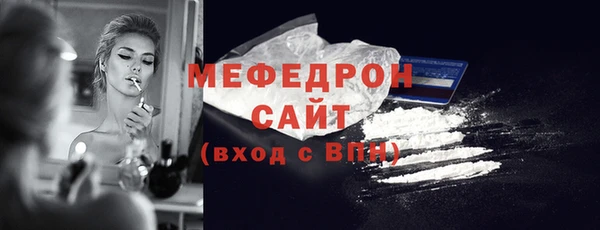 мефедрон Вязники