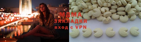 сатива Вязьма