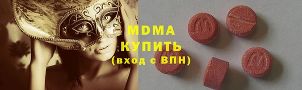 бутик Алексин