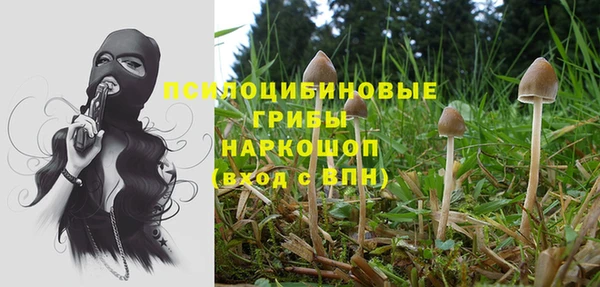 бутик Алексин
