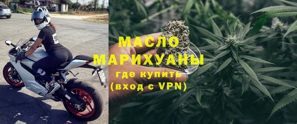 бутик Алексин