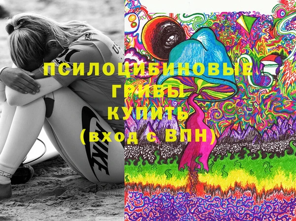 бутик Алексин