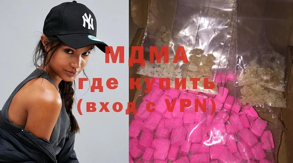 ГАЛЛЮЦИНОГЕННЫЕ ГРИБЫ Алзамай