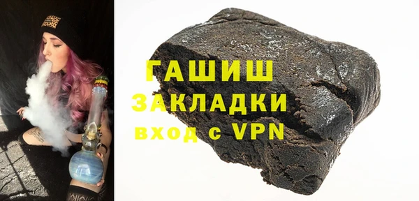 бутик Алексин
