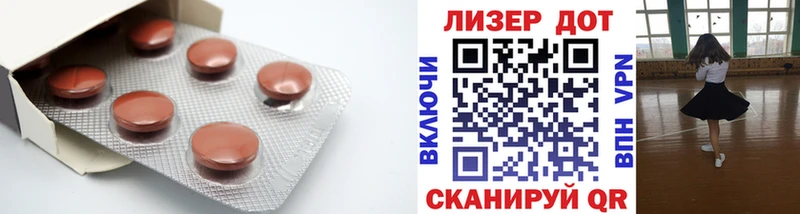 купить  цена  Зуевка  ЛСД экстази кислота 
