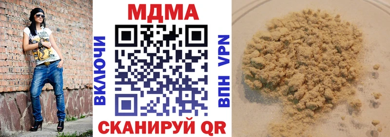 МДМА молли  OMG зеркало  Зуевка  наркотики 