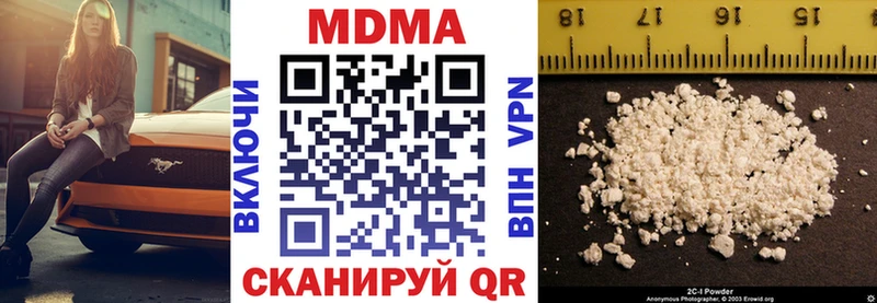 MDMA Molly Зуевка