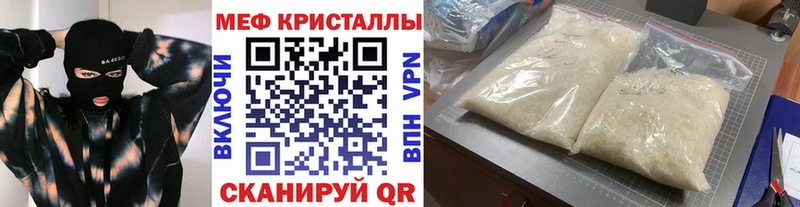 хочу   ОМГ ОМГ ссылки  Мефедрон mephedrone  Зуевка 
