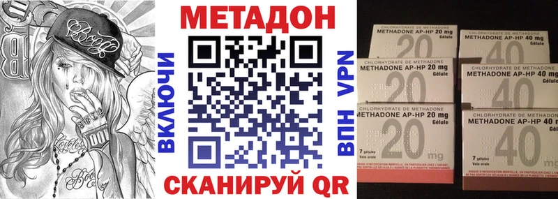 МЕТАДОН кристалл  как найти   гидра маркетплейс  Зуевка 