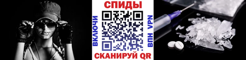 Метамфетамин Methamphetamine  сколько стоит  Зуевка 