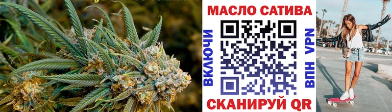 Дистиллят ТГК THC oil  цены наркотик  Зуевка 